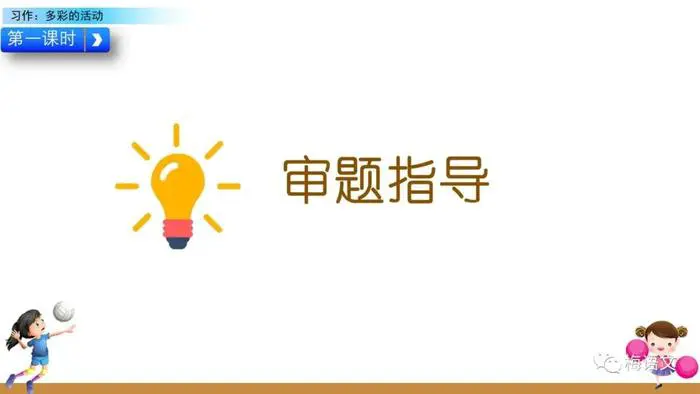 大学生前锋的职业发展规划_0